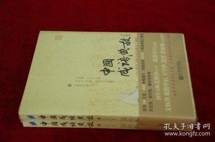 什么什么源流成语_成语故事手抄报(3)