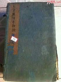 丽尔维美董事长是谁