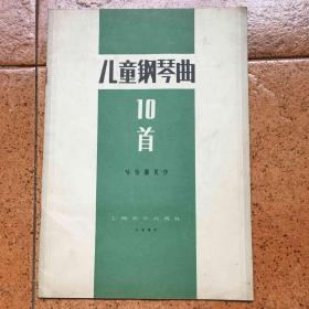 哈恰图良曲谱_哈恰图良假面舞会(3)