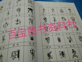 百家姓排名顺序_百家姓排名图片(2)