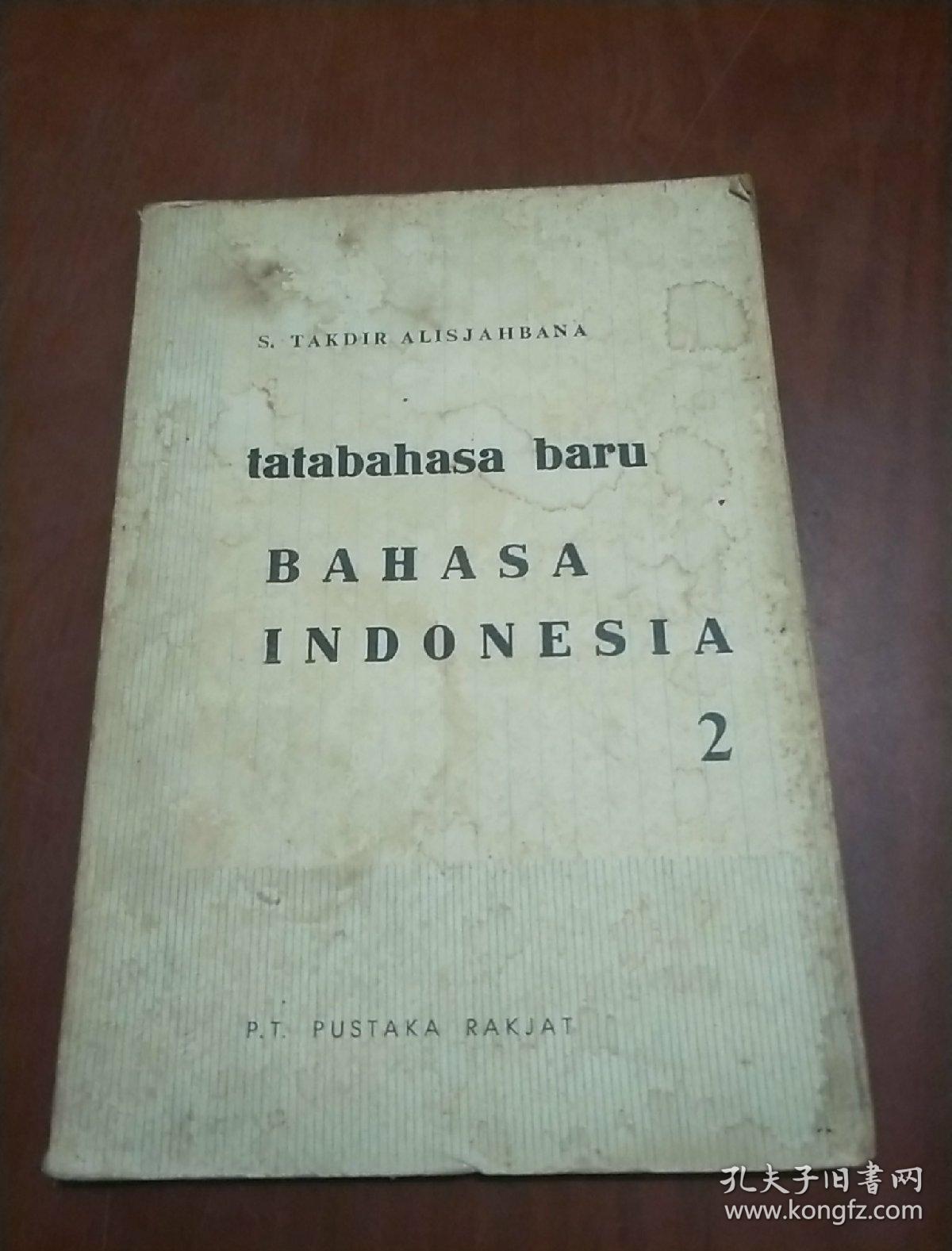 tatabahasa baru bahasa indonesia(印尼文)