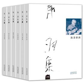 韩羽集平装全6册河北美术出版社420