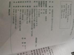 简谱摸耳朵_耳朵图片卡通