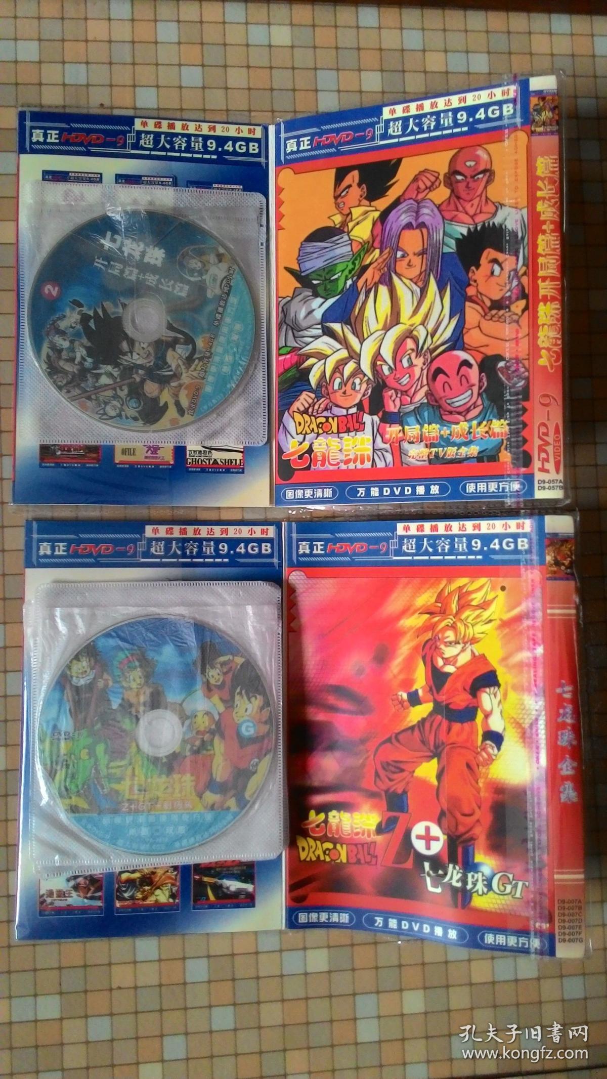 七龙珠 龙珠z 龙珠gt (完整tv版 16部剧场版,国语配音