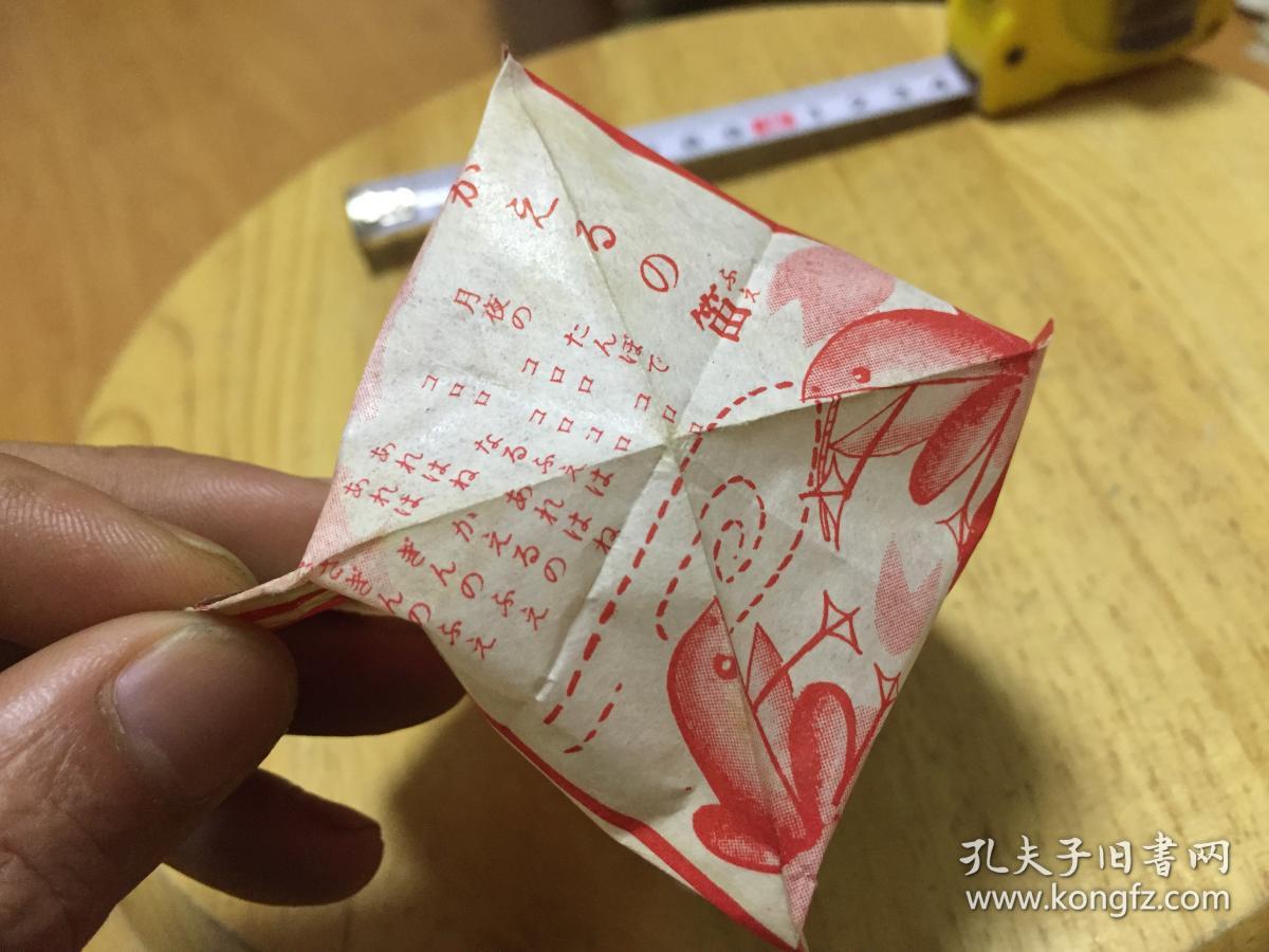 民国日本传统纸制工艺品纸风船纸气球两个和小时候折的纸灯笼相似