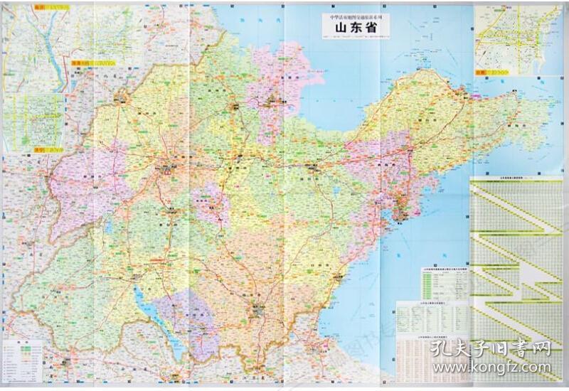 山东省交通旅游图