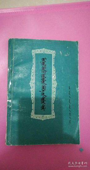 1981是什么成语_这是什么成语看图(2)