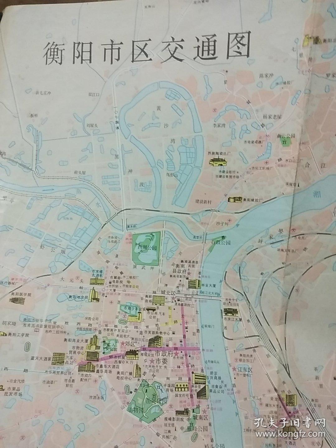 衡阳旅游交通图1994年1月第一版