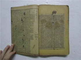 二十四史哪个版本的最好 q4YBAFyR6MKAS5JeAADuGZhJxMs061_s.jpg