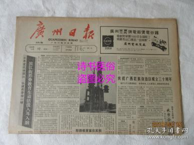 姚记老总_老总办公室图片
