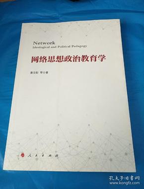中国民教网学历查询_中教论文网_中国研教网在职研究生