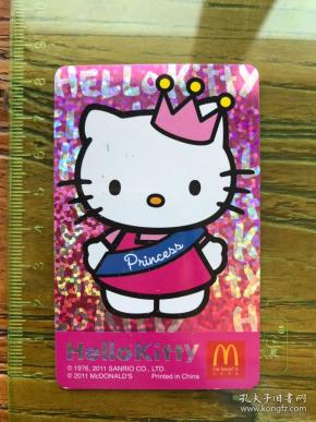 麦当劳hello kitty麦乐卡闪卡一张