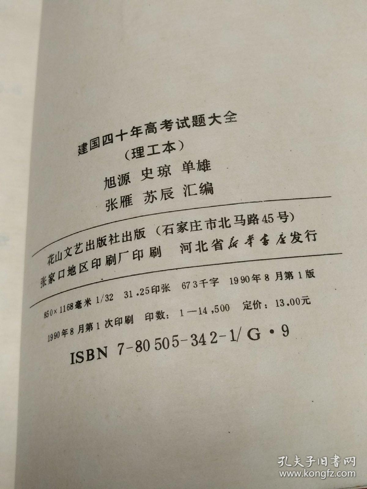 闽南理工学院读一年多少钱_闽南理工学院的学费多少_闽南理工转专业