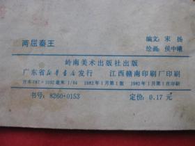 PG电子游戏- PG电子平台- PG电子官方网站印刷包装的材料分类