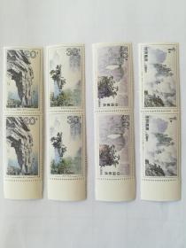 邮票1994-12武陵源