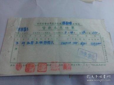 杨家滩人口有多少_...向与会人员介绍杨家滩环境整治情况.-镇政府召开环境整(2)