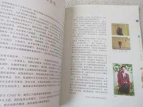 京剧喜盈盈曲谱_京剧脸谱(3)