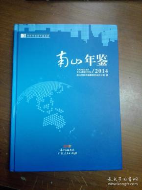 宁冈人口多少_宁冈中学图片
