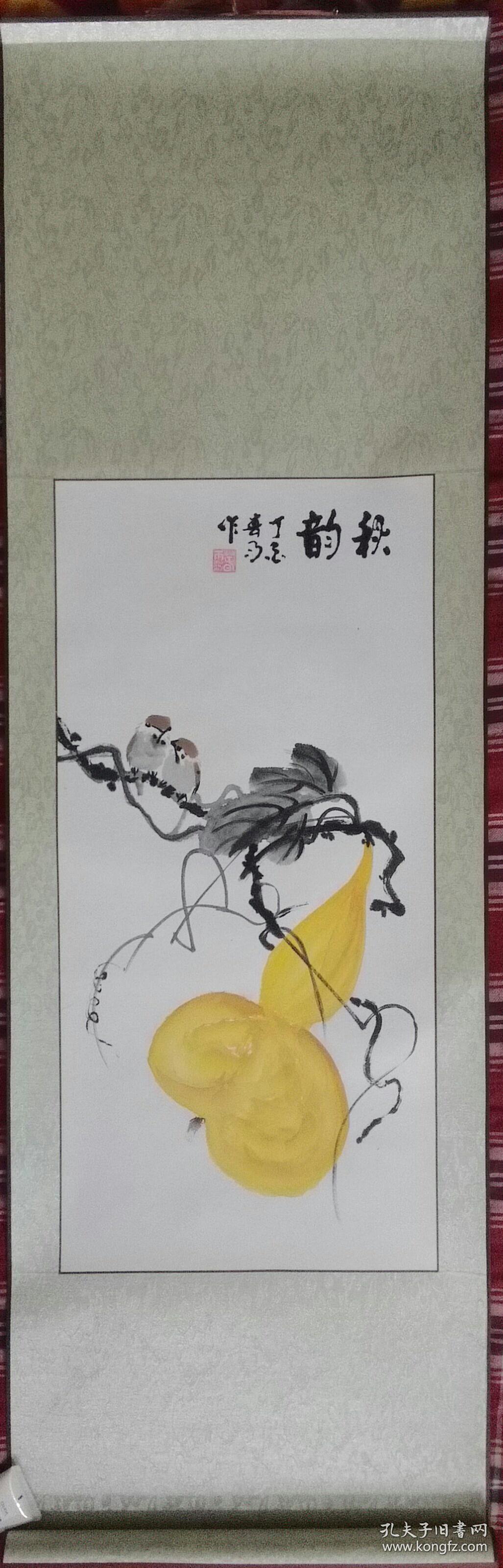 已装裱国画葫芦一一秋韵