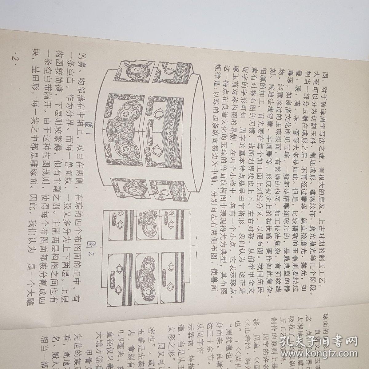 在青岛照婚纱照多少钱(3)