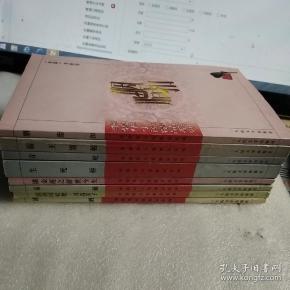 李碧华小说精品系列 全8册 诱僧,满洲国妖艳--川