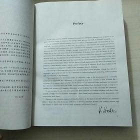 人口科学大辞典_科学手抄报