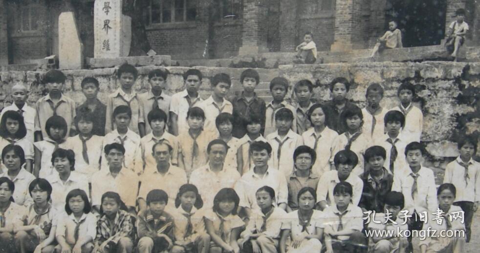 老照片贵州省铜仁市松桃县蓼皋镇一完小1988年