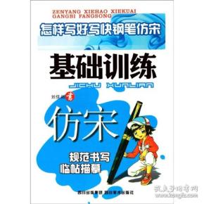 怎么样才能快速练好软度 qoYBAFxyLWGAEVpqAAEFqRxYHXw348_n.jpg