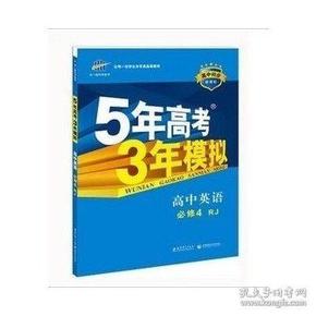 3 4的人口英语怎么说_人口老龄化图片(3)