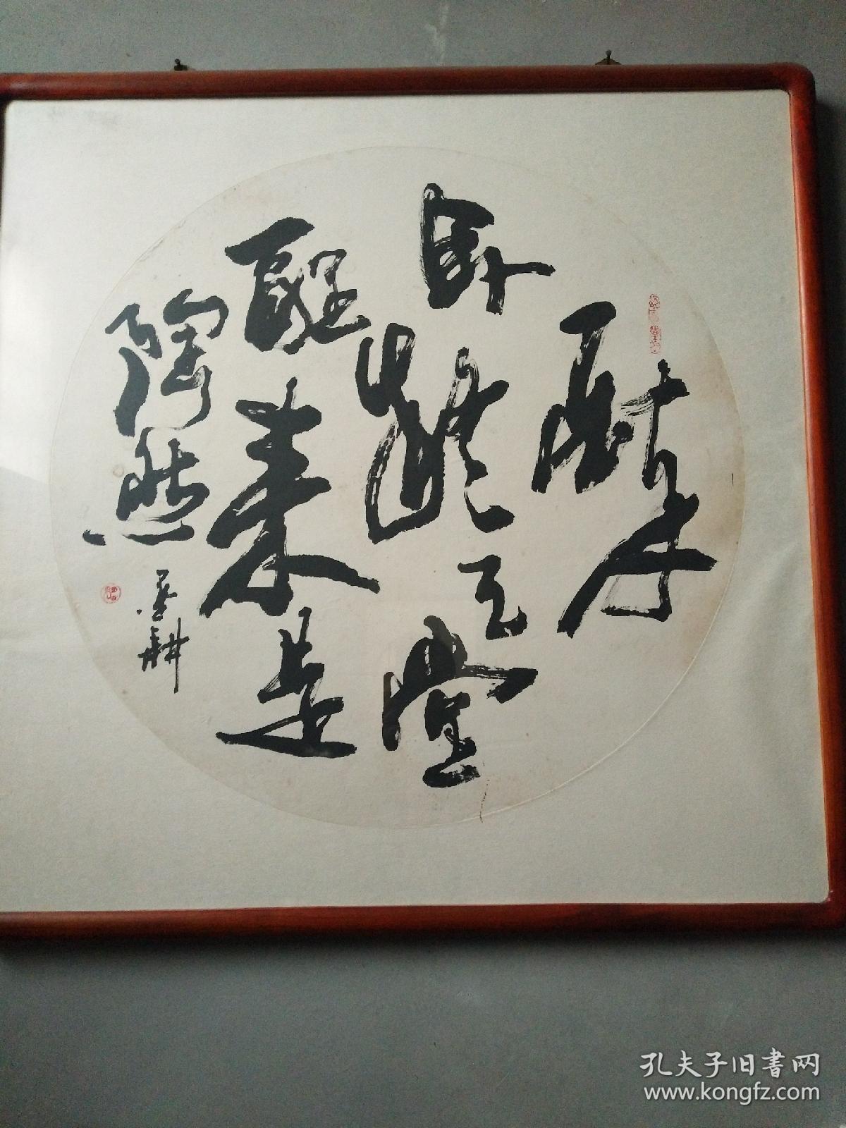 中国书法家协会会员,山西省书协理事韩左军书法