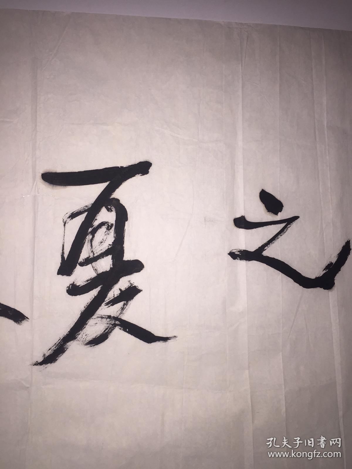 肖建华中国书法家协会会员,中华书法家协会会员,中国艺术书画家协会