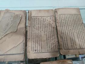清末民事律法书籍五厚册民事诉讼律刑事诉讼连帽针织童装图片