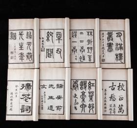 什么明什么稀的成语_成语故事简笔画(3)