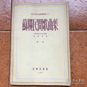 东北民谣简谱_民谣简谱(3)