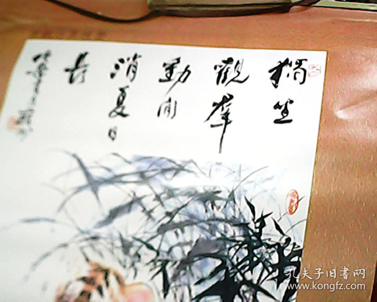 高级仿真宣纸挂历《国画大师齐白石》7张全