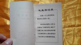 万紫千红曲谱简谱_万紫千红图片(3)