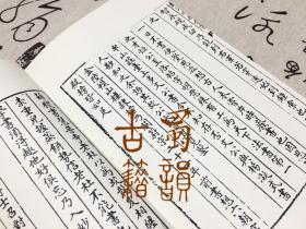 什么待言的成语_成语故事图片(3)