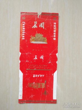 qoYBAFwKNFyAAaPSAAREiiT9l04294_n.jpg