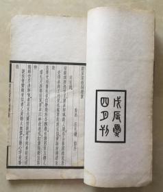 小狐狸大提琴谱子