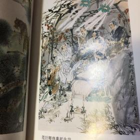 成语惊什么世(2)