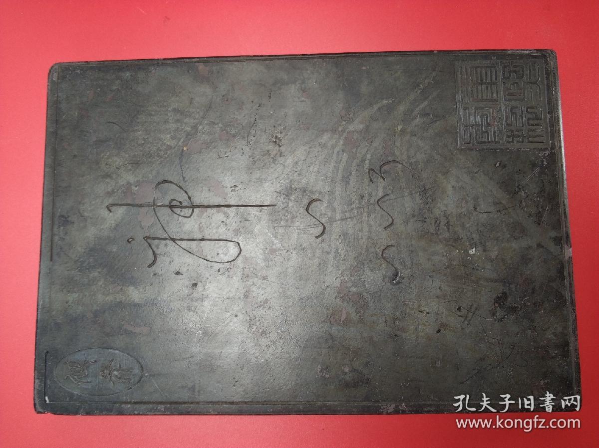 老砚台古月居1