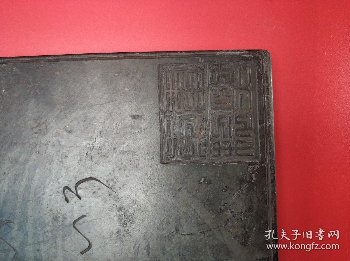老砚台古月居1
