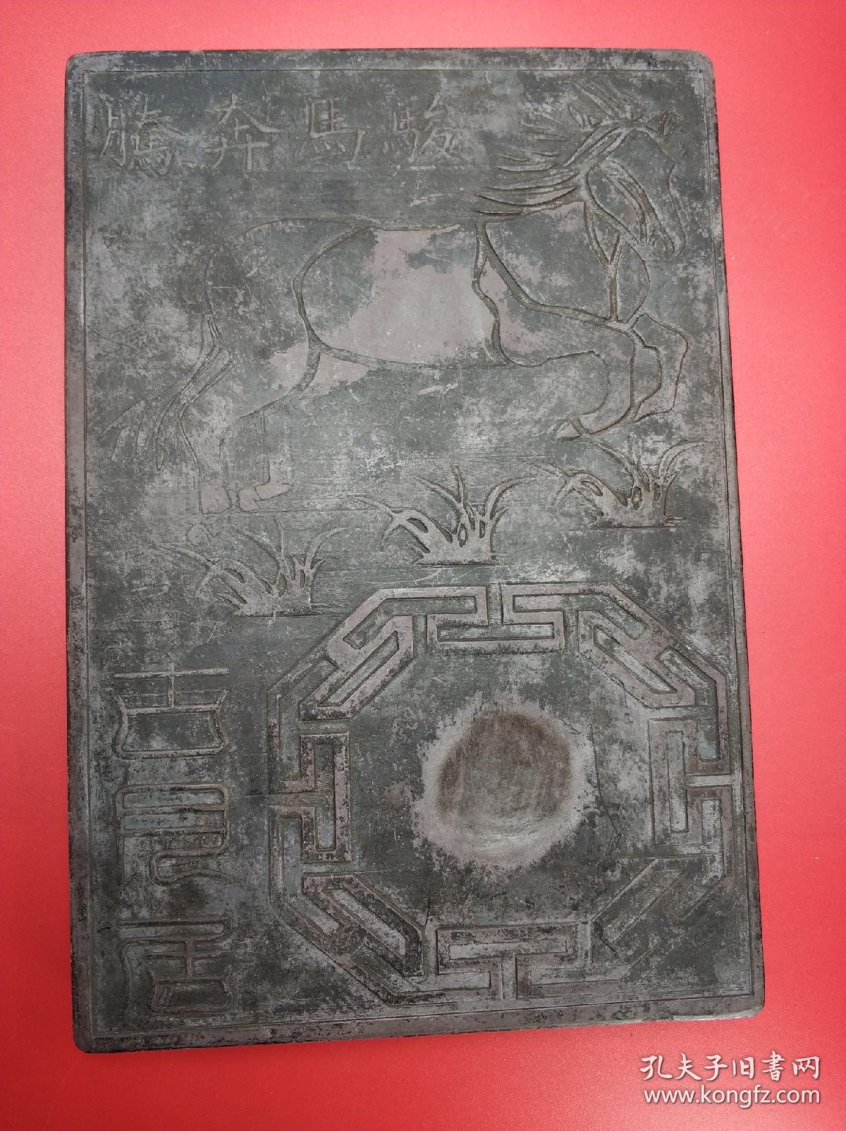 老砚台古月居1