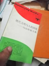 岭南春色——广东省博物馆藏陈树人书画集