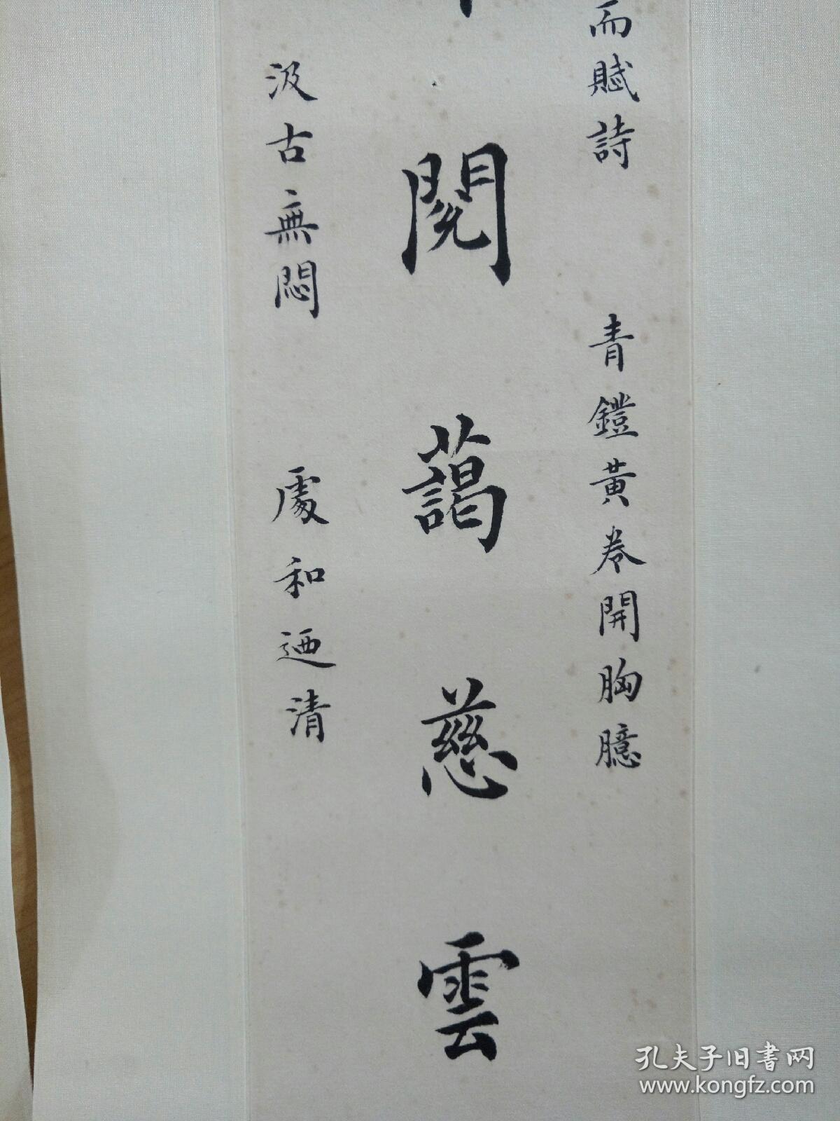 林徽因书法对联