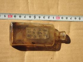 一个民国时期的玻璃瓶 老药瓶