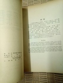 六七十年代中国外交情况 q4YBAFvdqJmAJOsOAAQJnH15rbo208_s.jpg