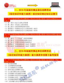 盐城事业单位招聘_响水县事业单位招聘考试成绩查询入口 笔试 面试成绩查询时间 录用通知