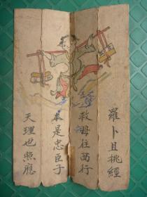qoYBAFwuGq6AawvcAANONqFmTJc169_s.jpg