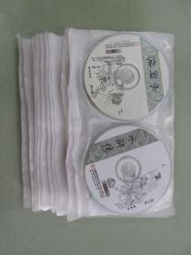 水浒传 四十三集电视剧 43片装 VCD 带盒